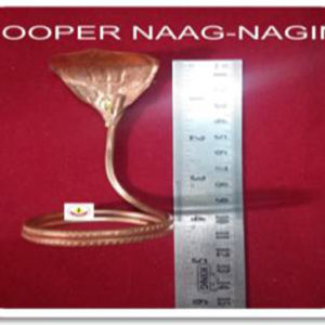 Cooper Naag Nagin