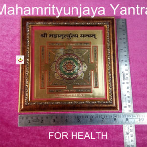 Maha Mrityunjaya Yantra for Health