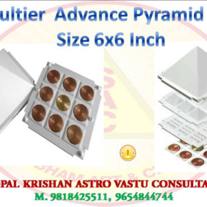 Multier Advance Pyramid