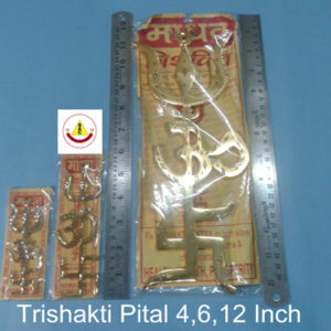 Trishakti Brass