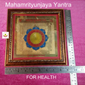Mahamrityunjaya Yantra 9x9