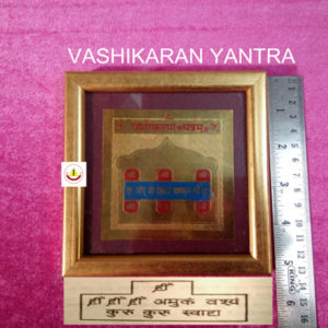 Vashikaran Yantra
