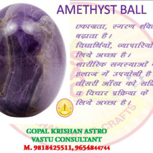 AMETHYST BALL