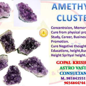 Amethyst Cluster
