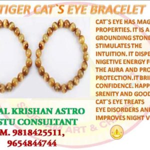 Cat Eye Bracelet