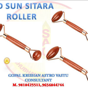 Red Sun Sitara Roller